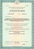 Аппарат СКЭНАР-1-НТ (исполнение 02.2) Скэнар Оптима купить в Саратове